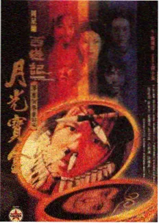 午夜阳光影院散场通道与夜间交通接驳示意